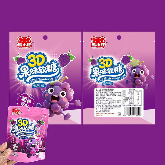 葡萄味3D软糖