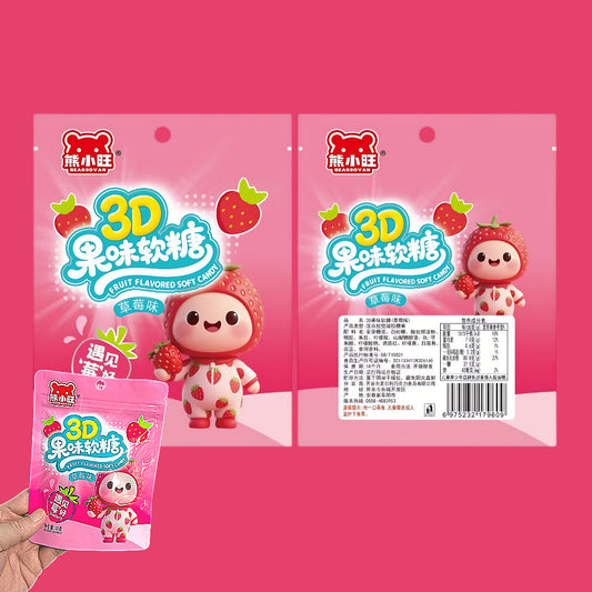 草莓味3D软糖