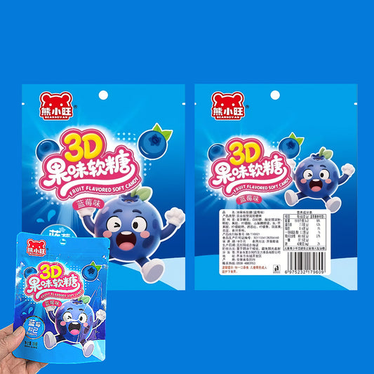 蓝莓味3D软糖