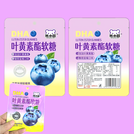 叶黄素酯软糖蓝莓口味