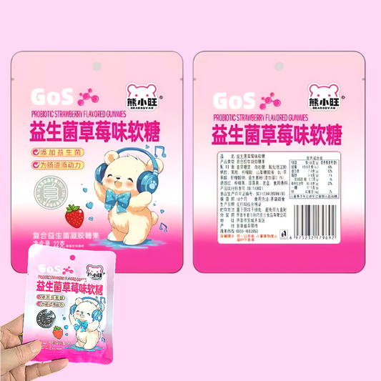 益生菌草莓味软糖
