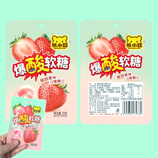 爆酸软糖草莓口味