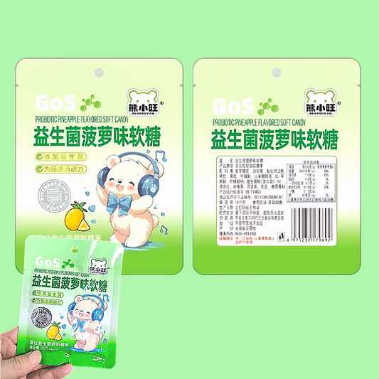 益酸菌菠萝味软糖