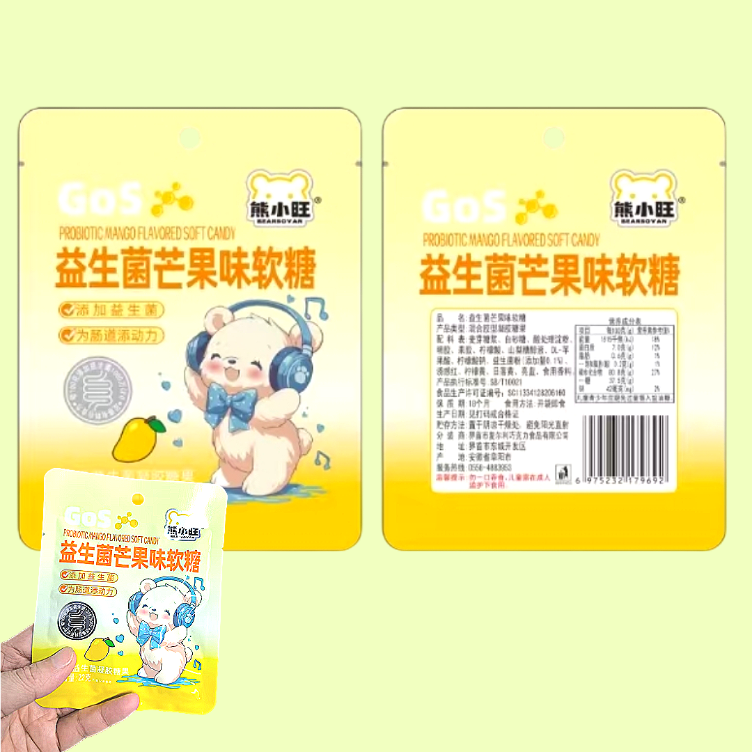 益生菌芒果口味软糖