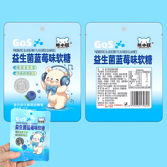 益生菌蓝莓口味软糖