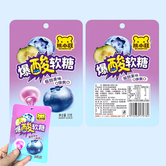 爆酸软糖蓝莓口味