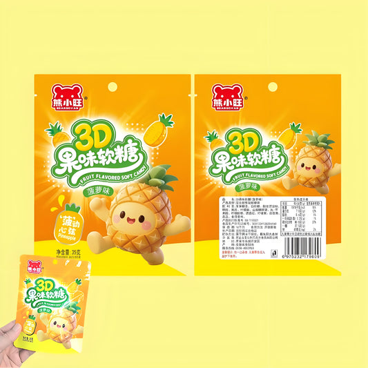 橘子味3D软糖